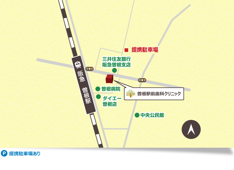 曽根駅前歯科クリニックの周辺地図