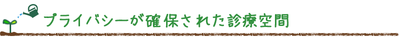 曽根駅前歯科クリニック