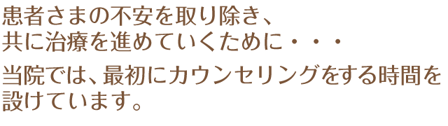 曽根駅前歯科クリニック